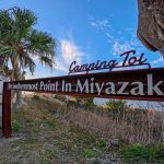 Project 47 Ep 2: Miyazaki’s Hidden Shrines & Wild Coastline Camping – 4-Day Ride